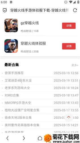 BOBO波波浏览器黑色2026官方正版
