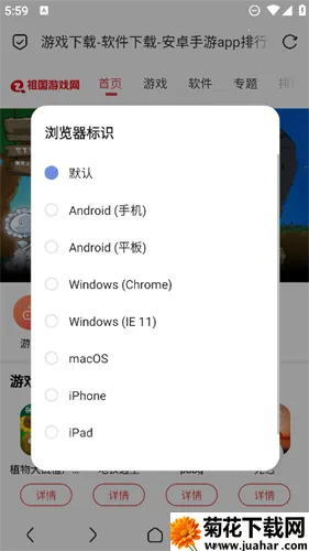 BOBO波波浏览器黑色2026官方正版 BOBO波波浏览器黑色2026官方正版