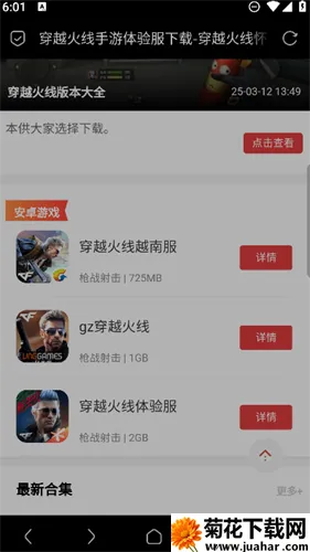 BOBO波波浏览器黑色2026官方正版 BOBO波波浏览器黑色2026官方正版