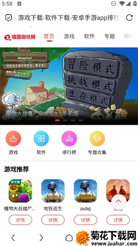 BOBO波波浏览器黑色2026官方正版