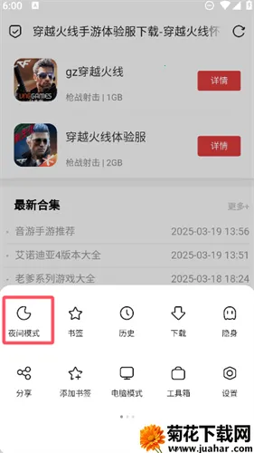 BOBO波波浏览器黑色2026官方正版