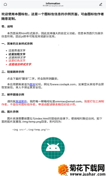 iOS26ϵͳ��������2026���°汾v6.6.6 �ֻ���