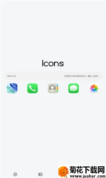 iOS26ϵͳ��������2026���°汾v6.6.6 �ֻ���