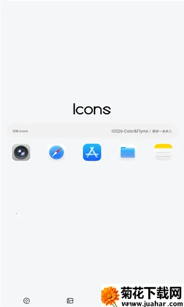 iOS26ϵͳ��������2026���°汾v6.6.6 �ֻ���
