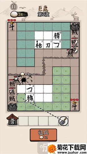赵云与阿斗安卓版手机版