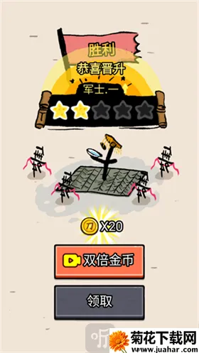 赵云与阿斗安卓版手机版