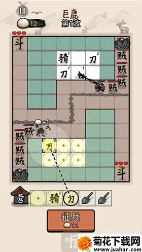 赵云与阿斗安卓版手机版