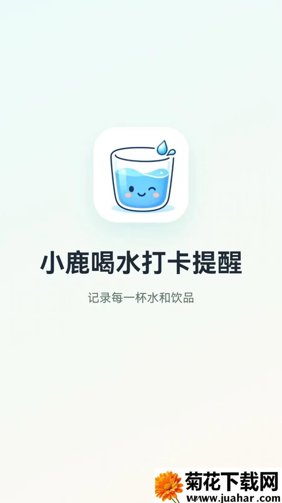 С¹��ˮ�����������ֻ���v1.0.7 �ֻ���