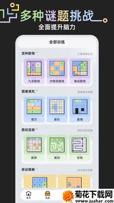 ���⾺��(�����ǻ۾���)v1.0.1 �ٷ�����