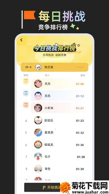 ���⾺��(�����ǻ۾���)v1.0.1 �ٷ�����