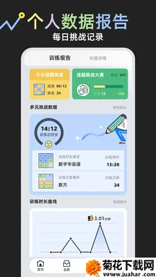 ���⾺��(�����ǻ۾���)v1.0.1 �ٷ�����