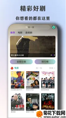 ȫ�����Ӱ�Ӵ�ȫ�����������ֻ���v1.6.6 �ٷ�����