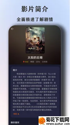 ȫ�����Ӱ�Ӵ�ȫ�����������ֻ���v1.6.6 �ٷ�����