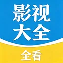 ȫ�����Ӱ�Ӵ�ȫ�����������ֻ���v1.6.6 �ٷ�����