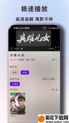 ȫ�����Ӱ�Ӵ�ȫ�����������ֻ���v1.6.6 �ٷ�����