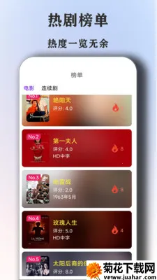 ȫ�����Ӱ�Ӵ�ȫ�����������ֻ���v1.6.6 �ٷ�����