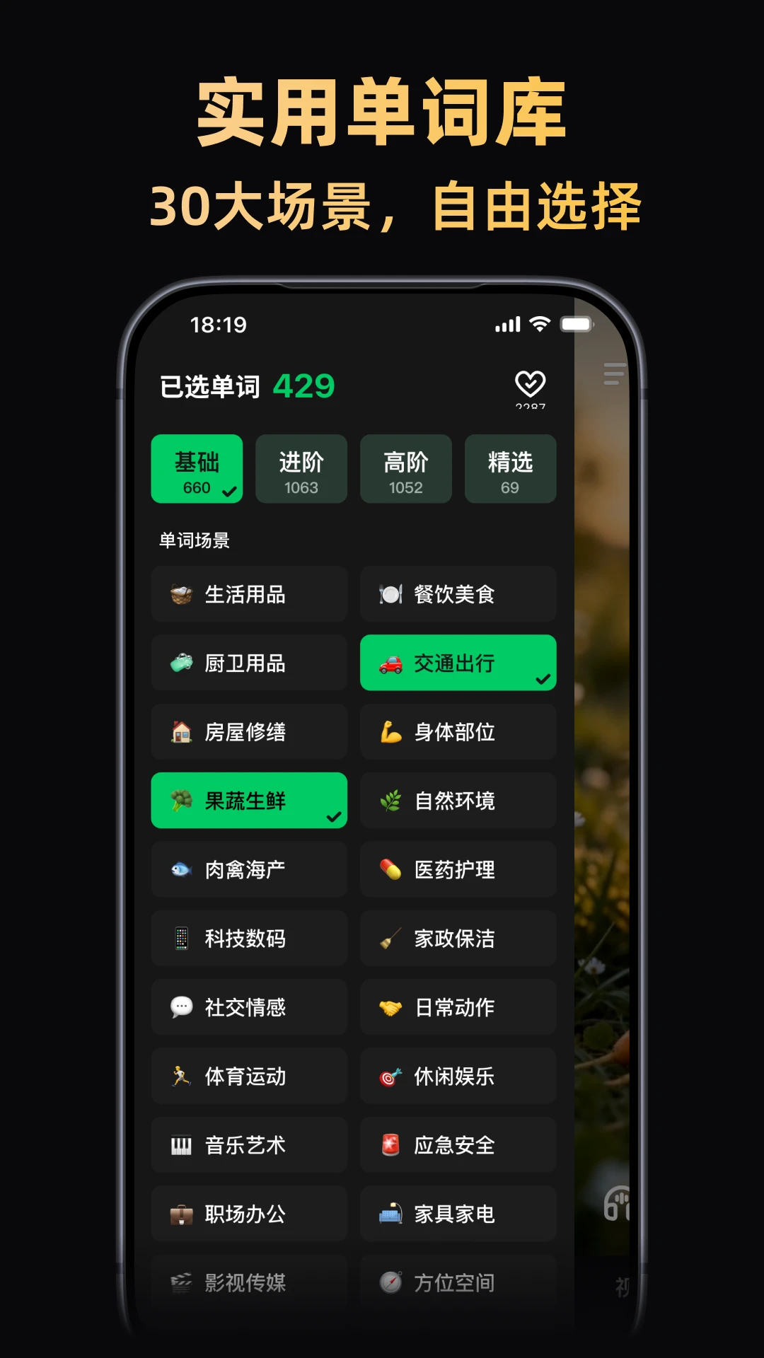 ����Ӣ�ﰲ׿���ֻ���v1.2.12 ��׿��