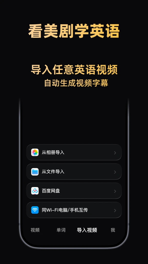 ����Ӣ�ﰲ׿���ֻ���v1.2.12 ��׿��
