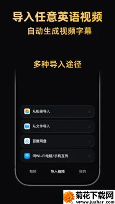 ����Ӣ�ﰲ׿���ֻ���v1.2.12 ��׿��