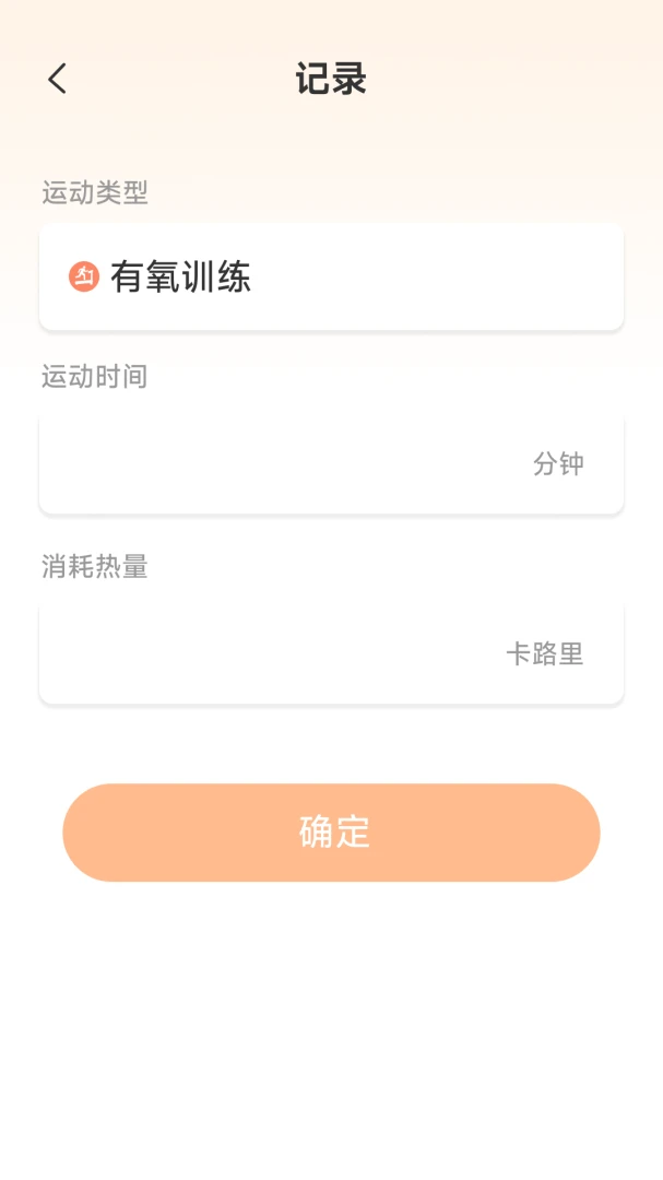 �˶��и�(�˶�����Ӧ��)v1.6.1.1 �ֻ���