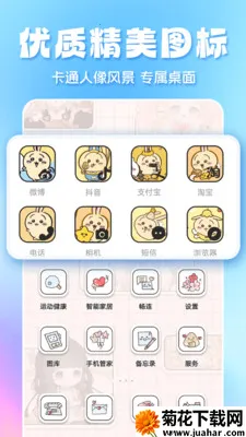ȫ��̬��ֽ(ͼͼ��������)v1.3.6 ��Ѱ�
