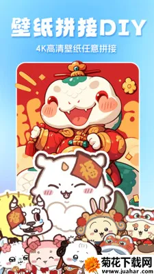ȫ��̬��ֽ(ͼͼ��������)v1.3.6 ��Ѱ�