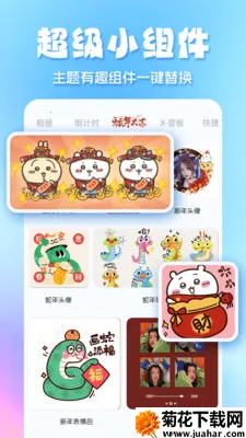 ȫ��̬��ֽ(ͼͼ��������)v1.3.6 ��Ѱ�