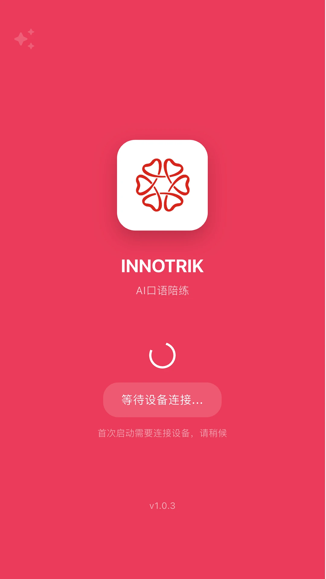 INNOTRIK(����ѧϰ����)v1.2.88 �ٷ�����