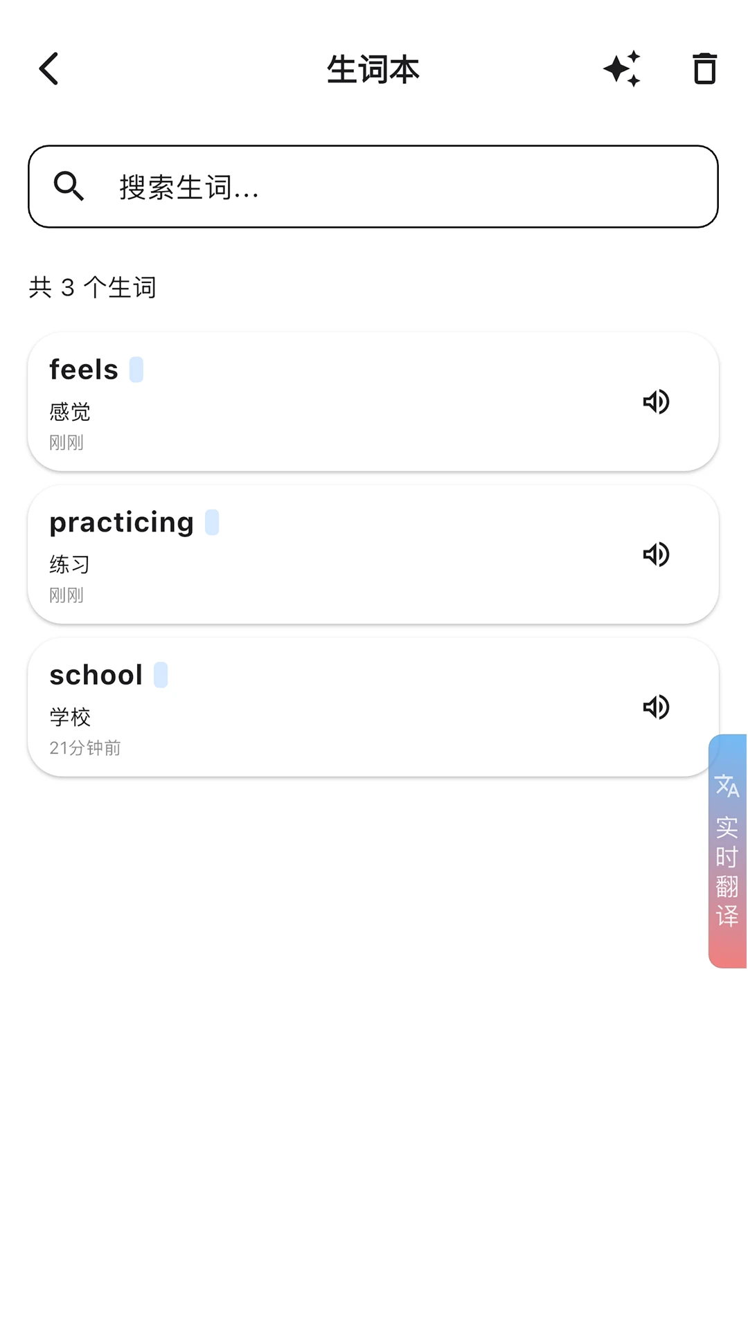INNOTRIK(����ѧϰ����)v1.2.88 �ٷ�����