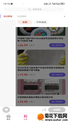 �ƺ���(��Ʒһվʽ�ɹ�)v3.5.7 �ٷ�����
