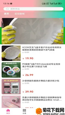 �ƺ���(��Ʒһվʽ�ɹ�)v3.5.7 �ٷ�����