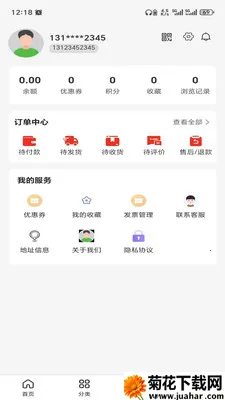 �ƺ���(��Ʒһվʽ�ɹ�)v3.5.7 �ٷ�����
