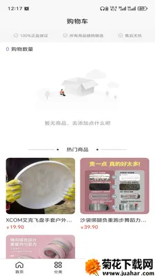 �ƺ���(��Ʒһվʽ�ɹ�)v3.5.7 �ٷ�����
