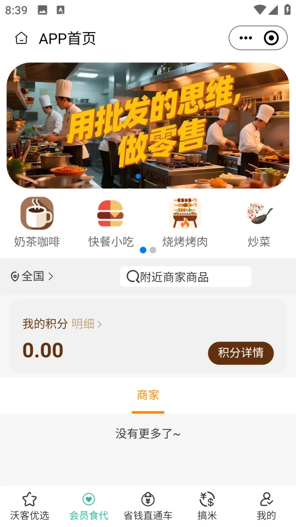 �ֿ�ʮʮ2026�ٷ����°汾v2.5.6 ��Ѱ�