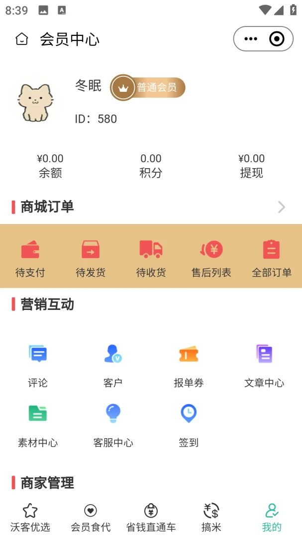 �ֿ�ʮʮ2026�ٷ����°汾v2.5.6 ��Ѱ�