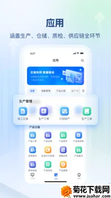 ��˼�����ư�׿���ֻ���v1.0.2 �ٷ�����