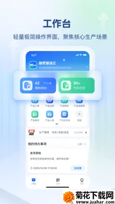 ��˼�����ư�׿���ֻ���v1.0.2 �ٷ�����