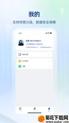 ��˼�����ư�׿���ֻ���v1.0.2 �ٷ�����