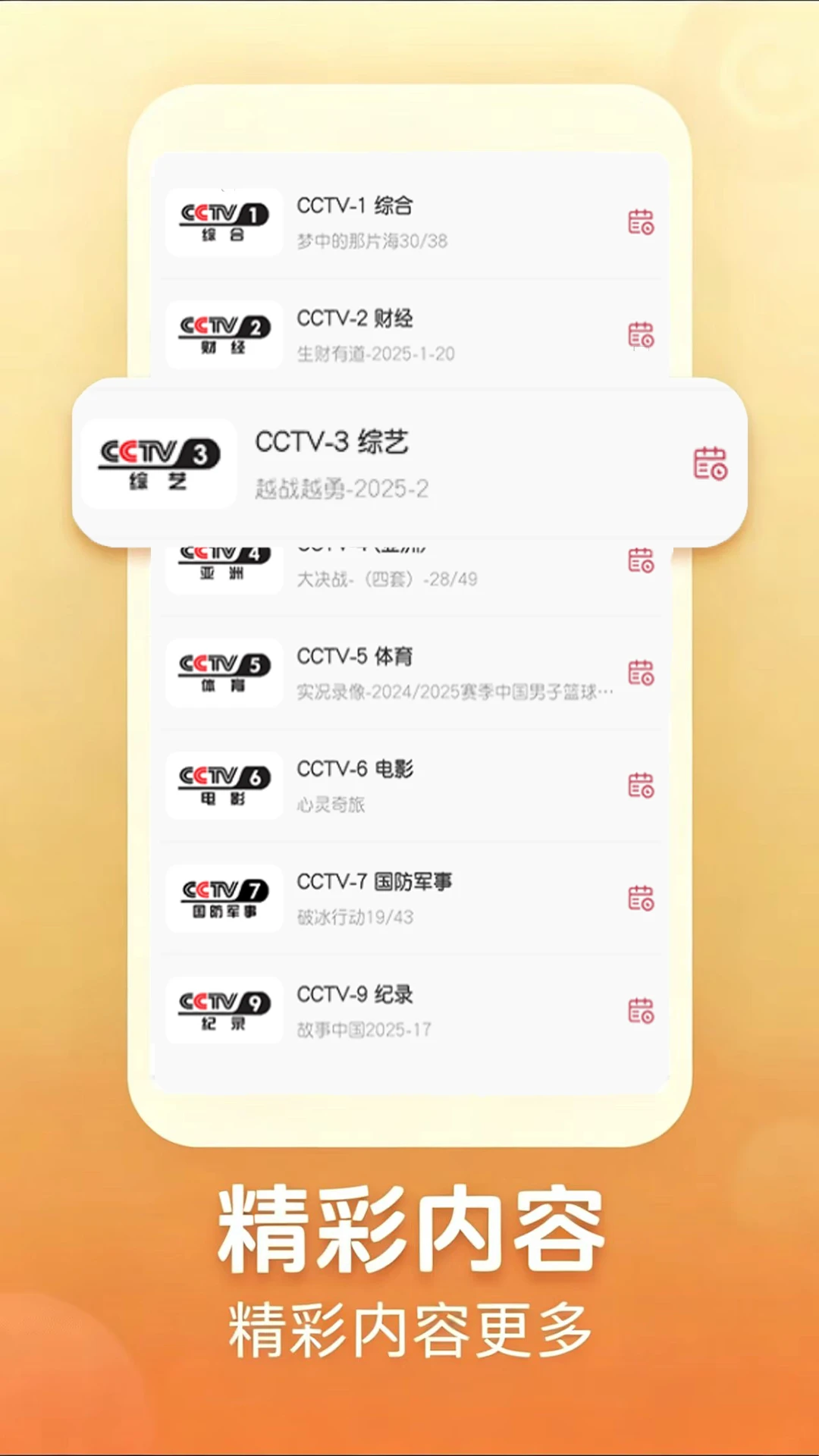 �ֻ��������(�����Ƶ����)v1.0.0 �ٷ�����