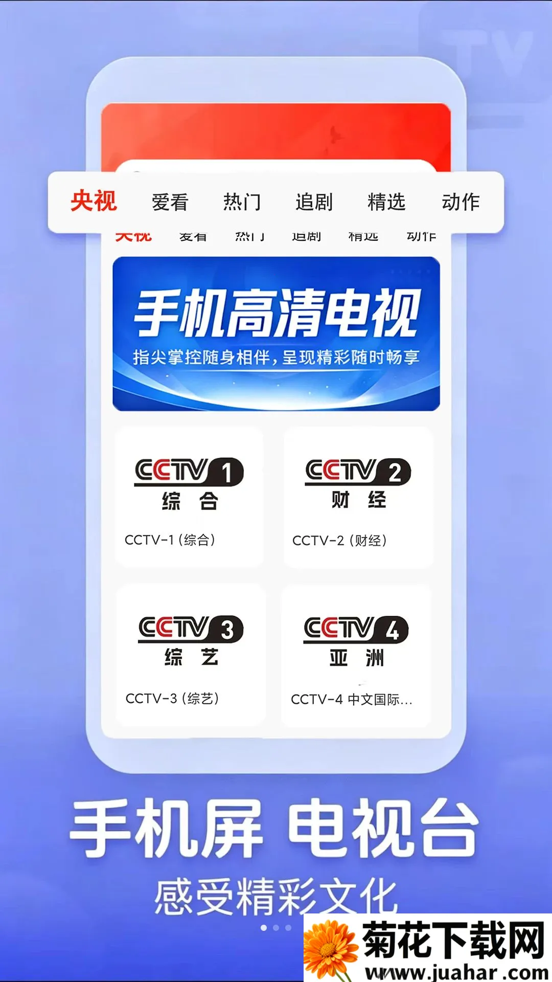 �ֻ��������(�����Ƶ����)v1.0.0 �ٷ�����