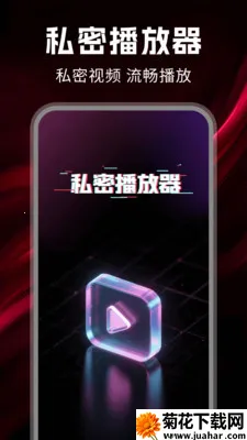 ˽����Ѳ�����(��˽�ռ�Ӧ��)v1.0.7 �ֻ���