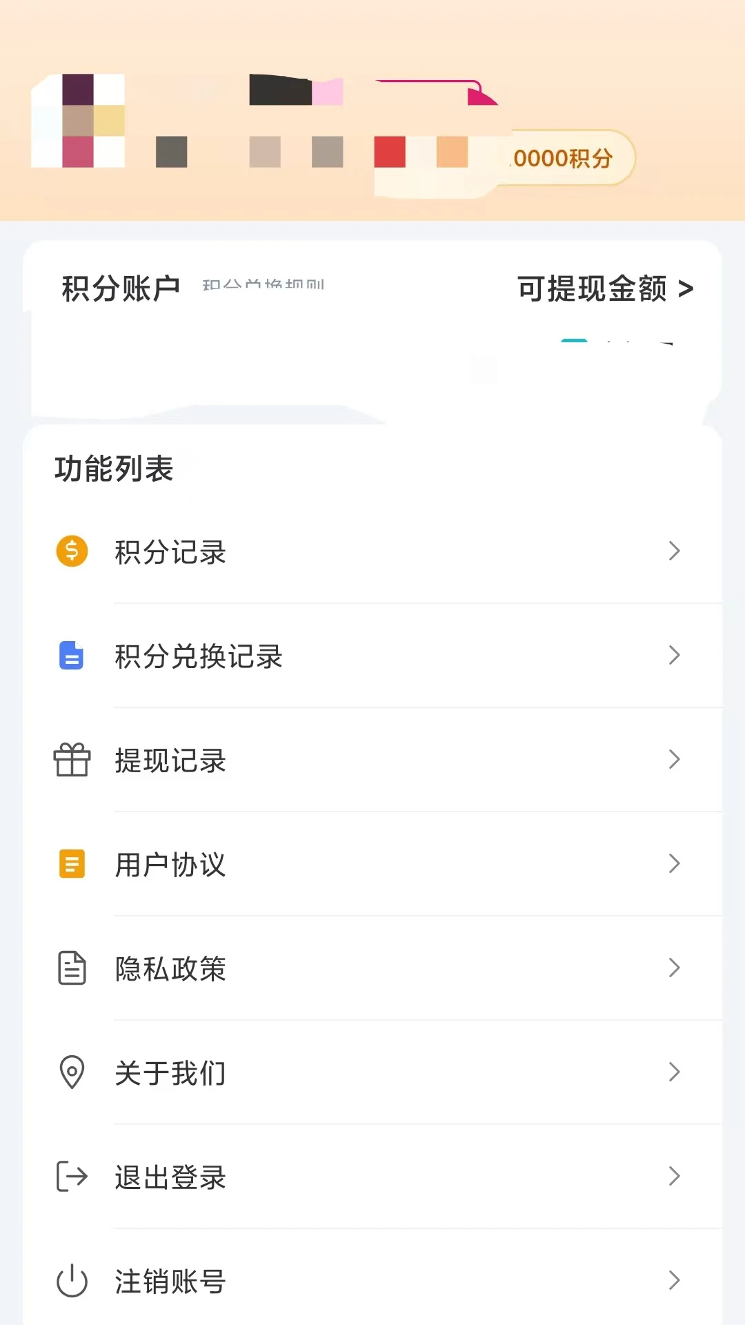 �����̾�2026�ٷ�����v1.1.4 �ֻ���