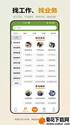�վ�2026�ٷ����°汾v1.0.5 ��Ѱ�