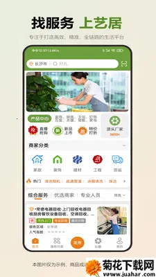 �վ�2026�ٷ����°汾v1.0.5 ��Ѱ�