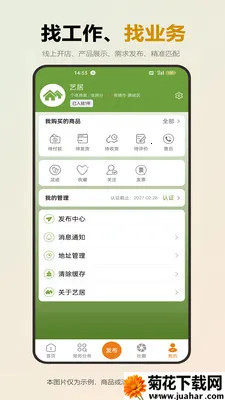 �վ�2026�ٷ����°汾v1.0.5 ��Ѱ�