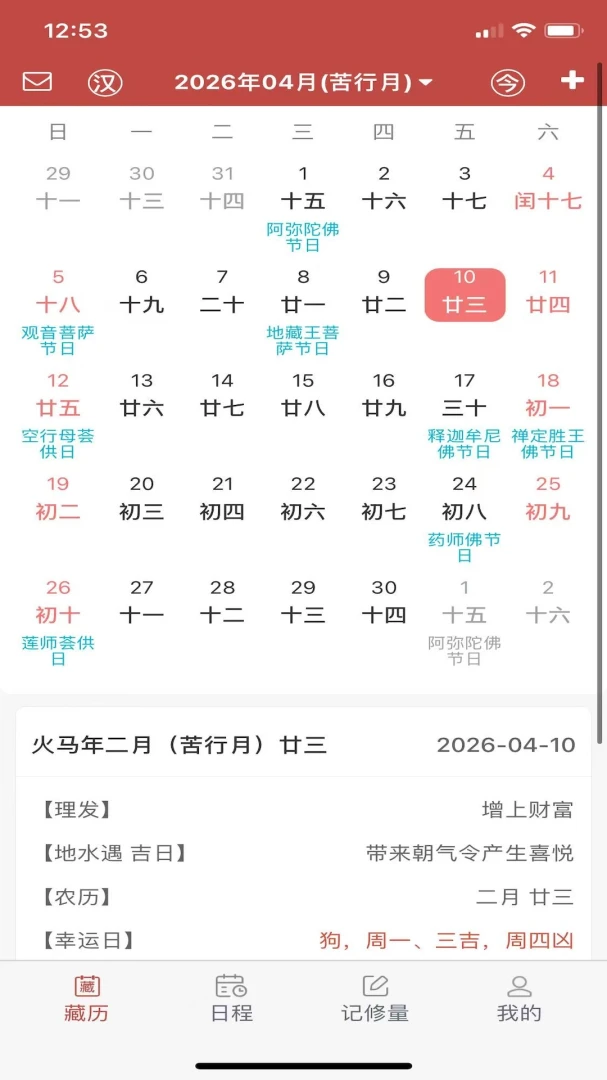 �������(�����ճ�����)v26.3 �ֻ���