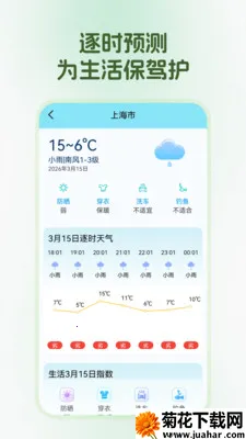 �������������ֻ���v1.0.0 �ֻ���