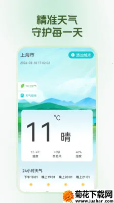 �������������ֻ���v1.0.0 �ֻ���