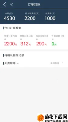 �������̻���׿���ֻ���v8.6.20260327 ��Ѱ�