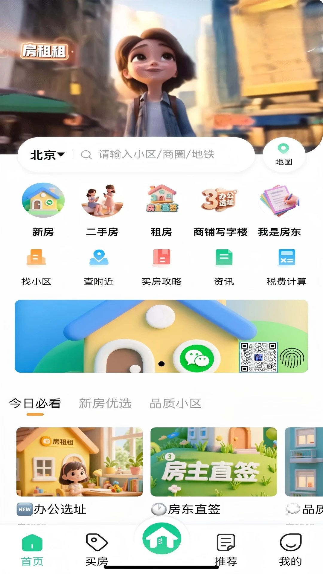 �����������ֻ���v1.3.2 �ٷ�����